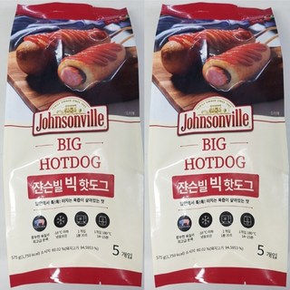 쟌슨빌흑쪽핫도그