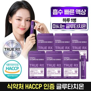 트루알엑스 리치 글루타치온 포텐원샷 마시는 고함량 신세경 글루타치온 액상 600mg, 6박스, 8회분