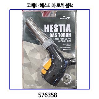 코베아 헤스티아 캠프파이어