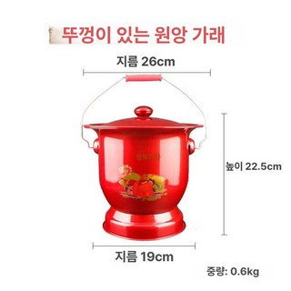 스테인레스 손잡이 요강 어르신 노약자 소변 휴대용, 1개, 26cm 높이 있는 와인색 분비물통