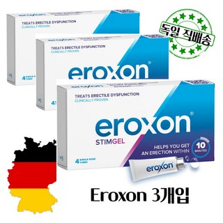 Eroxon 독일 직배송, 3개