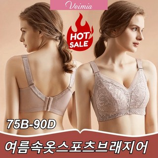 Angel가슴 작아보이는 노와이어 풀컵 홑겹브라 여성브라 얇은 상의 브라 부유빅사이즈내의 레이스푸쉬업배기형내의 노와이어 섹시브라
