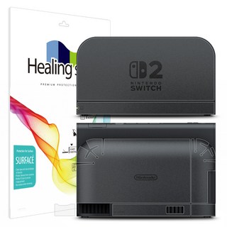 힐링쉴드 닌텐도 스위치 2 액정보호필름