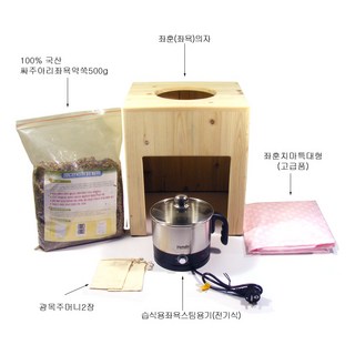 모사월드 쑥좌욕기