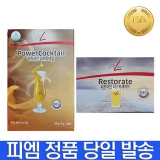 독일피엠쥬스 독일PM쥬스 2종세트 (파워칵테일 + 리스토레이트), 1개, 30회분