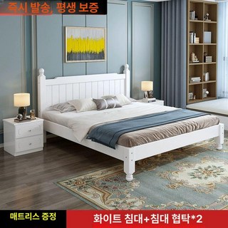 어린이방 샹들리에 팬던트조명 레스토랑 미등, 1000mmx1900mm, 프레임 구조, 화이트침대+침대협탁x2+매트리스 포함