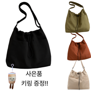 루베토 복조리 캔버스 크로스백 키링