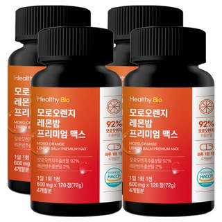 모로오렌지 식약처 HACCP 인증, 4개, 120정