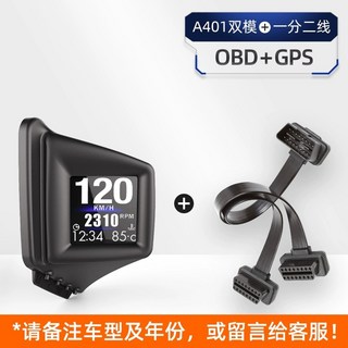 운행기록장치DTG 업무용 트럭 디지털 자동 화물차 차량 디스플레이 블랙박스 표준규격 통학차량, A401 간체더블모드+1부2선, OBD, 1개