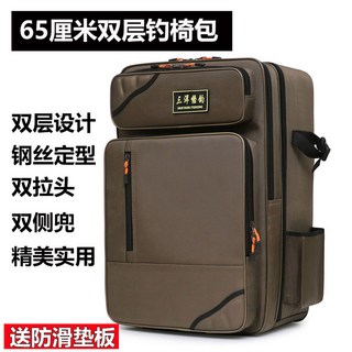 민물낚시가 방 짬낚 낚시 중층 짬 짬낚시 가방 다용도 짬통 짬가방 밀리터리 대물 보조가방, 2.85cm계란프리코튼 좌대가방 11 접이식 민물 가방 낚시 소좌가방 낚싯대 부품 배낭 다용도 백팩, 1 65센티 이중낚시체어백 메인백 1680D브라운그린