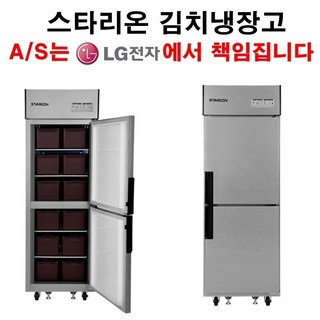 {셰프앤쿡] LG전자 전국 책임 AS 김치냉장고 SR-K25AI 스탠드형, 김치냉장고 (SR-K25AI)