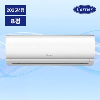 1. 캐리어 벽걸이 ..