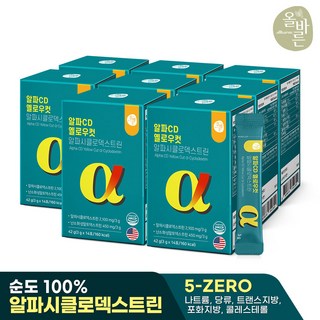 알파CD 옐로우컷 알파시클로덱스트린 14포 8박스 총112포, 42g