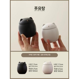 고양이유골함 밀폐 방습함 장례 흰색 반려견 고양이, 1개, 기본 색상