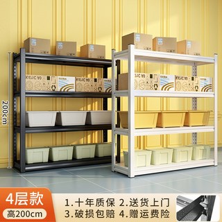 창고 수납장 단 베란다 산업용 창고수납장 트레이더스 겹 알파룸 거치대 일반레벨, 29 유백색4단-높이200cm길이150폭30cm