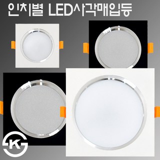 LED사각다운라이트 매입등 3인치할로겐 사각매입등 사각매입조명 4인치 5인치 6인치 사각매입조명 3 4 5 6인치 다운라이트 매입조명 간접조명 인테리어조명, 6인치 사각확산 LED15W, 화이트, 전구색(노란빛), 1개