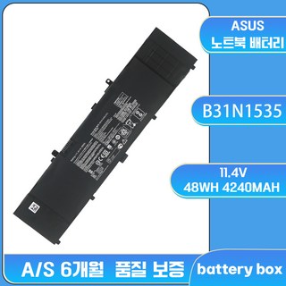 호환 ASUS U310U RX310 노트북 배터리