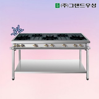 그랜드우성 높은렌지 5구