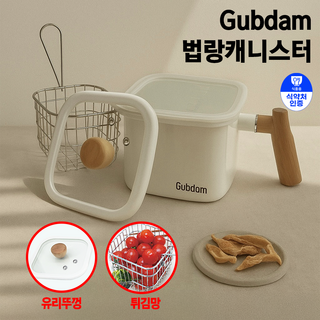 3. 굽담 우드 손잡..