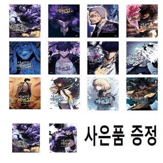 1. (사은품증정-핸..