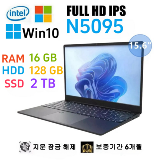 게이밍 노트북 인텔 15.6 인치 근무 학습용 노트북 Windows10 /마이크로소프트 노트북, 5095, WIN10 S, 16GB, 2048GB, black