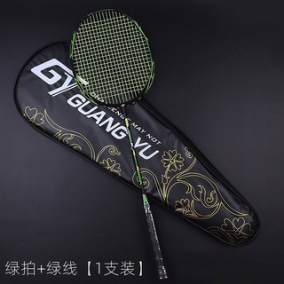 배드민턴 라켓 카본 PRO 8U 콜라보 탄성 여성용 K07프로 프로 중급, 그린 라켓+그린 라인[6U], 27파운드는 어느 정도 기초가 있다., 1개