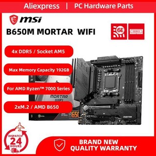 MSI 절구통 와이파이 마더보드 AMD Ryzen 7 7800x3d CPU R7 7600 7700x 프로세서 키트용 4xDDR5 2xM.2 B650, 01 마더 보드, 1개