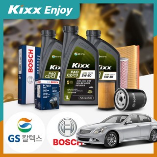 인피니티 G37 4세대 (09-13) 가솔린 킥스 파오 C2/C3 5W30 엔진오일필터세트 5Liter, 1개