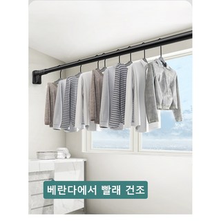 무타공 건조대 베란다 빨래건조대줄 압축봉 테라스 빨래 이불 천장빨래걸이 일체형 직선봉, 화이트