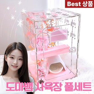 영리프 도마뱀 사육장 세트 구성품 포함 핑크ver, 핑크, 1세트