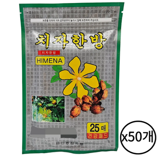 치자 한방 25매입 붙이는 패드 패치 건강 찜질팩 50개, 1개