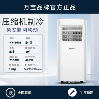 추천8 창문형 냉난방기