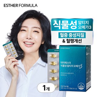 [본사직영] 여에스더 식물성 알티지 오메가3 (rTG오메가3 600mg+비타민D&E), 1세트, 60정