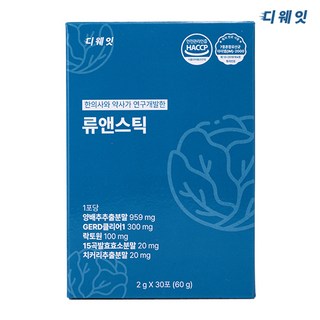디웨잇 류앤스틱 양배추 치커리 분말 1개월분, 1박스, 60g