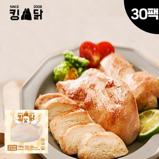 킹닭 오리지날 닭가슴살