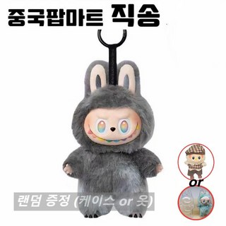 팝마트 라부부 하이라이트 에디션