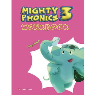 [마이티 파닉스] Mighty Phonics 3 Workbook