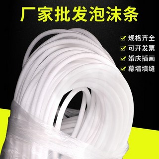 틈새 스티로폼 방풍 백업재 백업제 샷시 원형 화이트, 화이트30mm(30m/팩), 1개