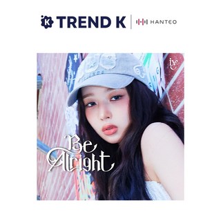 [Trendk 탑로더 증정] 아이브 일본 3집 EP 앨범 [BE ALRIGHT] 솔로반 일본반 Ver, 레이 Ver