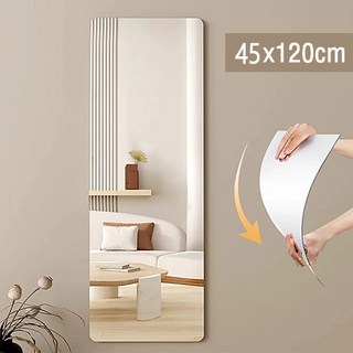 워너픽 부착형 아크릴 거울, 120cm, 투명