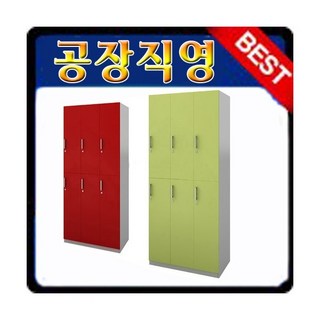 칼라락카장옷장사무용캐비넷사무실학원학교가구수납장, 화이트+에어포트, 3인용W900*D520*H1800