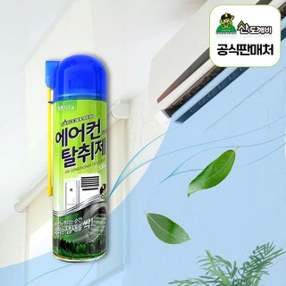 산도깨비 가정용 차량용 에어컨 히터 탈취제 300ml, 1개
