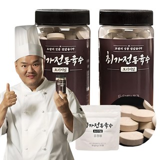 오리지널 최가전통육수