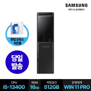 삼성전자 DM500TGZ 데스크탑