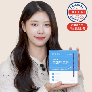 5. 르마엔코튼(코튼..