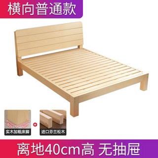 원목 접이식 침대 이동식 사이드 더블 원목침대 베드 나무 깔판, 1000mmx1900mm, 높이40cm