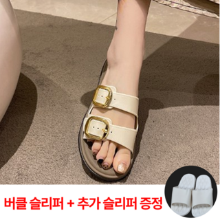 페이드홈 여름 샌들 2025 버클 슬리퍼