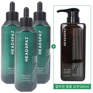 [최신상] 헤드스파7 리페어 듀얼앰플 트리트먼트 시즌4 230ml 3개+샴푸 500ml 1개