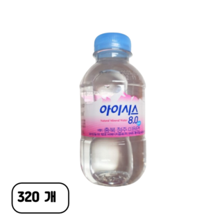 아이시스 8.0 생수, 200ml, 320개