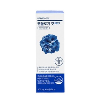 레디아워 Ready Hour 벌크 분유